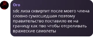 👉 emoji АВДЕЕВКА pack by @QuotLyBot Telegram sticker 12 of 115