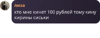 🇲🇭 emoji АВДЕЕВКА pack by @QuotLyBot Telegram sticker 19 of 115