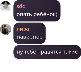 Sticker from АВДЕЕВКА pack by @QuotLyBot