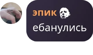 🍬 emoji АВДЕЕВКА pack by @QuotLyBot Telegram sticker 6 of 115