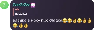 😂 emoji АВДЕЕВКА pack by @QuotLyBot Telegram sticker 7 of 115