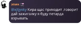 🤹 emoji АВДЕЕВКА pack by @QuotLyBot Telegram sticker 22 of 115