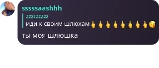 🧑‍🦼 emoji АВДЕЕВКА pack by @QuotLyBot Telegram sticker 21 of 115