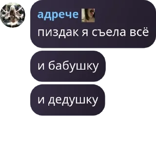 Sticker from АВДЕЕВКА pack by @QuotLyBot
