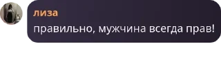 Sticker from АВДЕЕВКА pack by @QuotLyBot