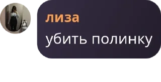 🍇 emoji АВДЕЕВКА pack by @QuotLyBot Telegram sticker 18 of 115