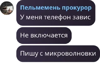 Sticker from АВДЕЕВКА pack by @QuotLyBot