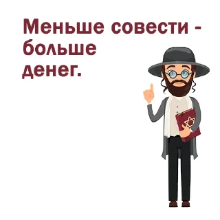 Sticker from Хотите скандал ?