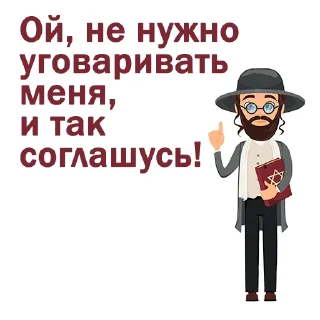 Sticker from Хотите скандал ?