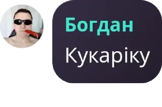 🦸‍♂️ emoji 🎄 Республіка Дурка ☃️ pack by @QuotLyBot Telegram sticker 11 of 32