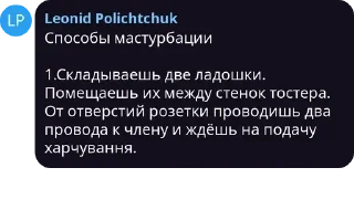 👊 emoji 🎄 Республіка Дурка ☃️ pack by @QuotLyBot Telegram sticker 2 of 32