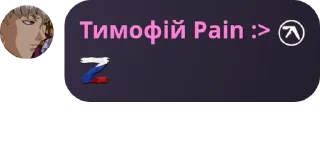 💪 emoji 🎄 Республіка Дурка ☃️ pack by @QuotLyBot Telegram sticker 19 of 32