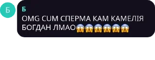 😱 emoji 🎄 Республіка Дурка ☃️ pack by @QuotLyBot Telegram sticker 4 of 32