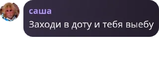🐓 emoji 🎄 Республіка Дурка ☃️ pack by @QuotLyBot Telegram sticker 24 of 32