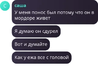 🏄 emoji 🎄 Республіка Дурка ☃️ pack by @QuotLyBot Telegram sticker 23 of 32