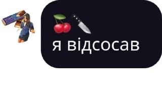 🫓 emoji 🎄 Республіка Дурка ☃️ pack by @QuotLyBot Telegram sticker 9 of 32