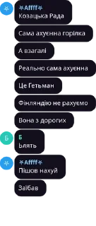 📓 emoji 🎄 Республіка Дурка ☃️ pack by @QuotLyBot Telegram sticker 7 of 32