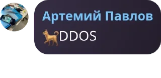 🐕 emoji 🎄 Республіка Дурка ☃️ pack by @QuotLyBot Telegram sticker 16 of 32