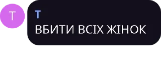 🇵🇦 emoji 🎄 Республіка Дурка ☃️ pack by @QuotLyBot Telegram sticker 3 of 32