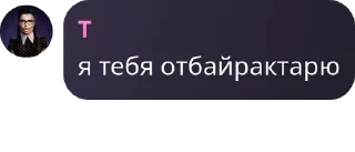🌲 emoji 🎄 Республіка Дурка ☃️ pack by @QuotLyBot Telegram sticker 13 of 32