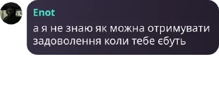 🏣 emoji 🎄 Республіка Дурка ☃️ pack by @QuotLyBot Telegram sticker 10 of 32