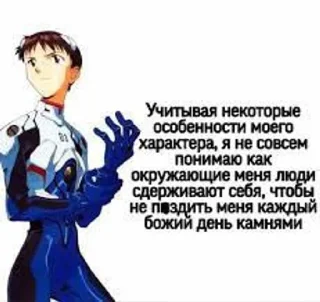 Sticker from ваня дурачек вообще