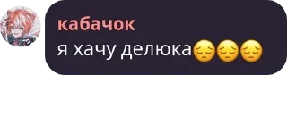 😔 emoji кабачок Telegram sticker 12 of 37