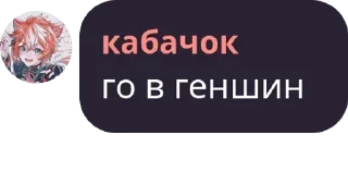 🥘 emoji кабачок Telegram sticker 18 of 37