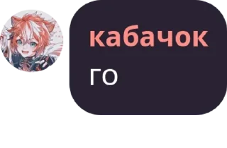 🌒 emoji кабачок Telegram sticker 20 of 37