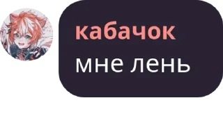 🧺 emoji кабачок Telegram sticker 19 of 37