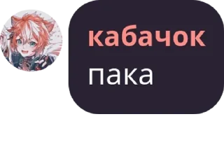 ⛵ emoji кабачок Telegram sticker 5 of 37