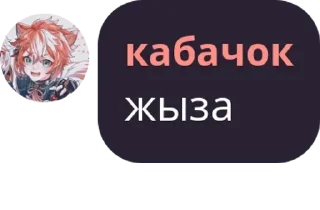 👩‍🤝‍👨 emoji кабачок Telegram sticker 23 of 37