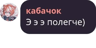 🧑‍🎤 emoji кабачок Telegram sticker 14 of 37