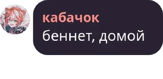 👨‍🍳 emoji кабачок Telegram sticker 16 of 37