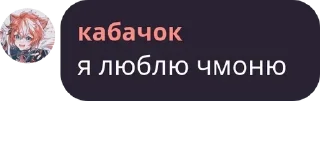 🙌 emoji кабачок Telegram sticker 9 of 37