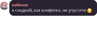 😏 emoji кабачок Telegram sticker 15 of 37