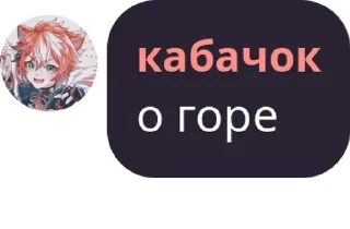 🧒 emoji кабачок Telegram sticker 13 of 37