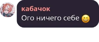 😆 emoji кабачок Telegram sticker 22 of 37