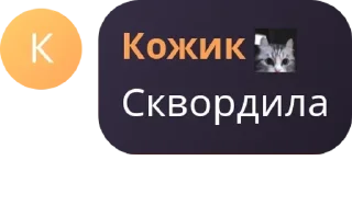 🔈 emoji Xgamers MLBB CHAT 🎮 pack by @QuotLyBot Telegram sticker 24 of 120