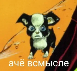 😳 emoji Проста картинки смишные Telegram sticker 12 of 88