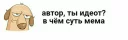 Sticker from БЛЯДСКИЕ ФРУКТОВОЩИ