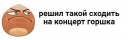 Sticker from БЛЯДСКИЕ ФРУКТОВОЩИ