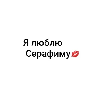 👍 emoji я люблю... Telegram sticker 8 of 11
