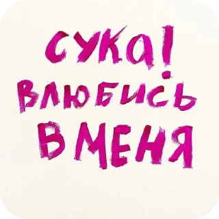 👍 emoji я люблю... Telegram sticker 1 of 11