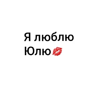 👍 emoji я люблю... Telegram sticker 4 of 11