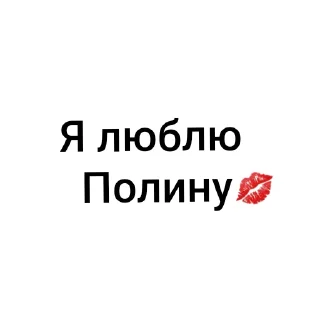 👍 emoji я люблю... Telegram sticker 3 of 11
