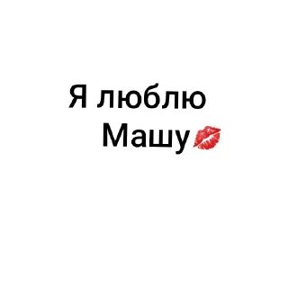 👍 emoji я люблю... Telegram sticker 6 of 11