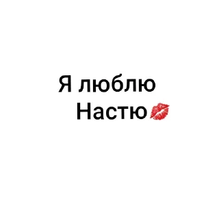 👍 emoji я люблю... Telegram sticker 7 of 11