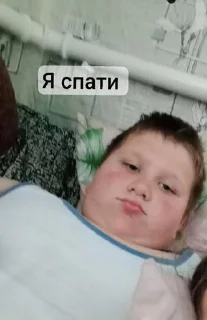 Sticker from Назар @Stikerhi_bot