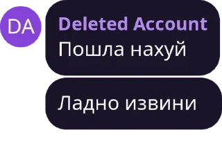 Sticker from блять, Назар....